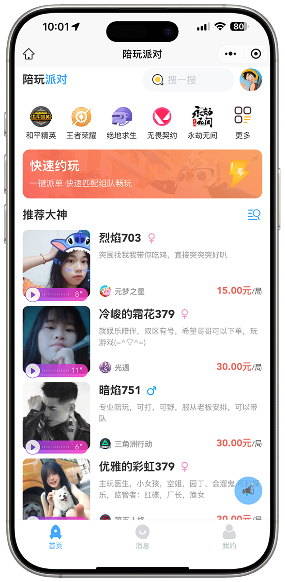 App Screen 1