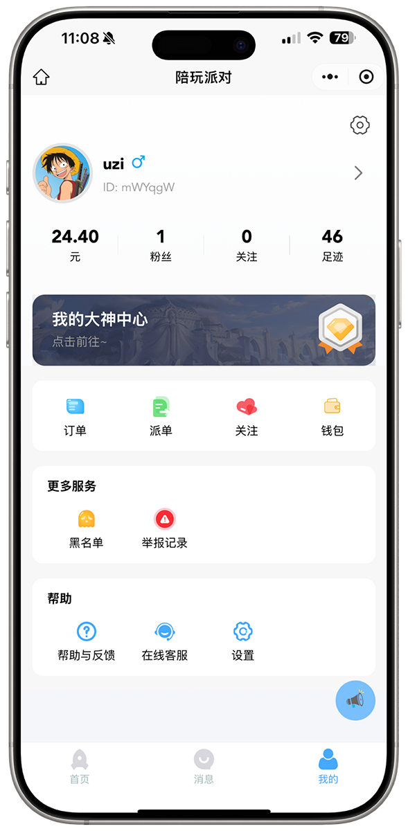 App Screen 3